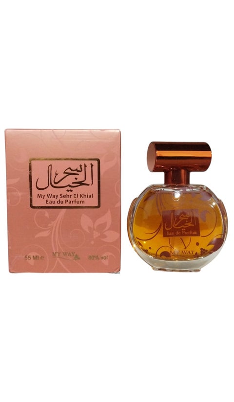 Sehr El Khial Eau De Parfum For Women - 55 ML